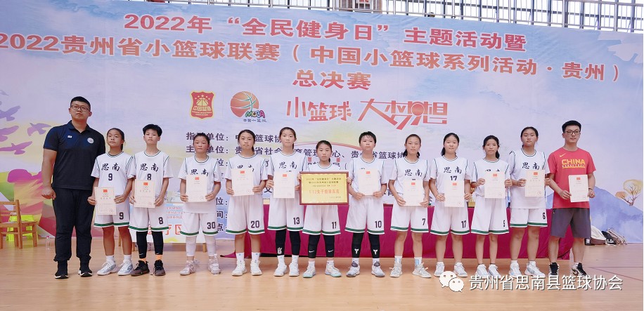 如何为篮球教练提供持续的专业辅导_1